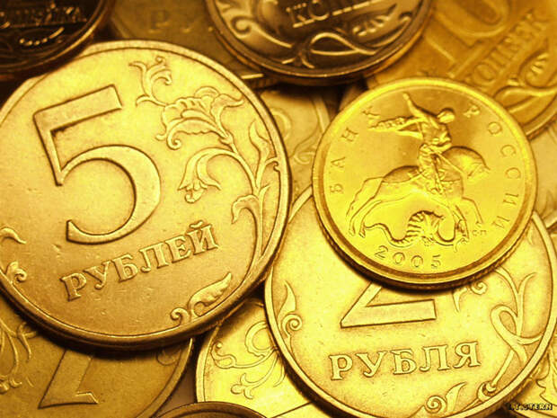 О доверии к рублю О доверии к рублю