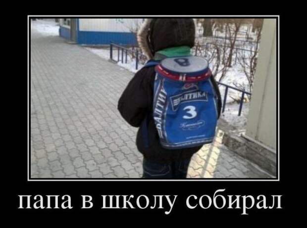 Подборка  позитивных   демотиваторов