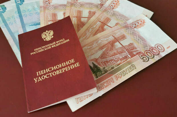 В России вернут индексацию пенсий работающим пенсионерам