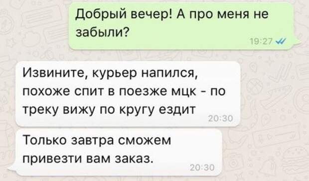 Юмор социальных сетей (27 фото)