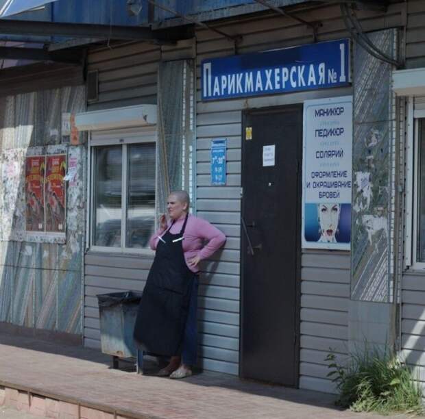 "Лучшие" парикмахерские с просторов России "Лучшие" парикмахерские с просторов России