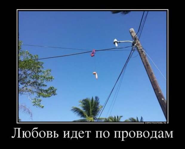 Новые прикольные демотиваторы Новые прикольные демотиваторы