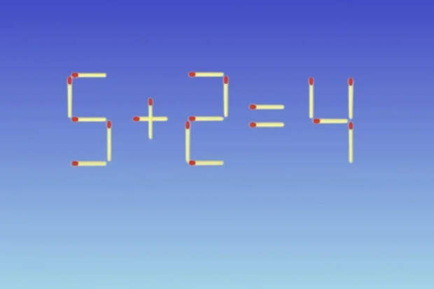 Головоломка для настроения: переложи одну спичку и улыбнись