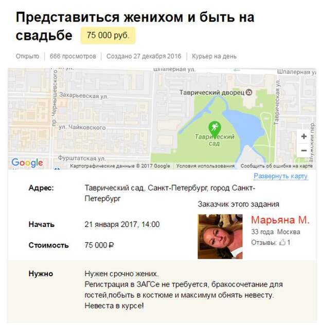 Прикольные картинки. Вечерний выпуск (50 фото)