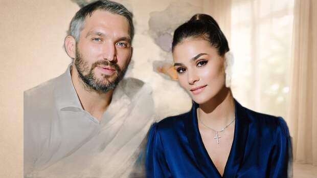 «Он показался мне очень простым»: как молодая жена 30-летнего Овечкина, Анастасия Шубская, покорила сердце хоккеиста