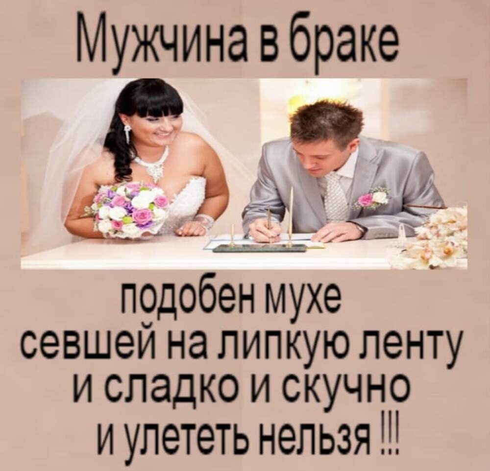 Не давать мужу форум. Не давать мужу форум