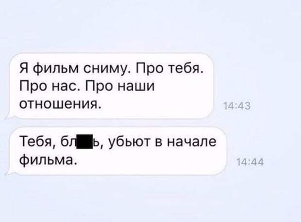 Юмор социальных сетей (27 фото)