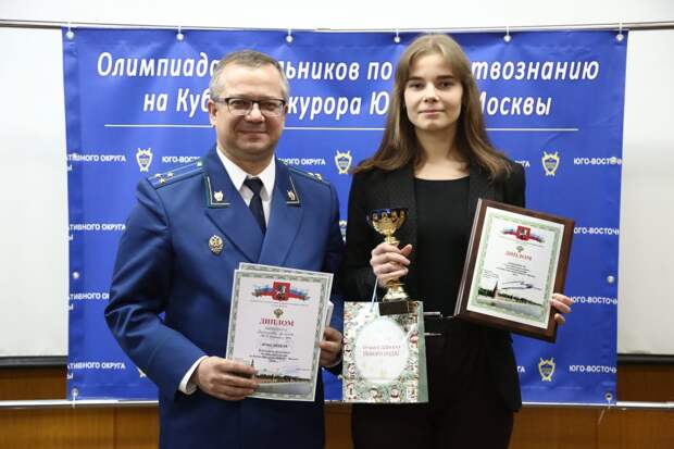 Фото: Прокуратура ЮВАО