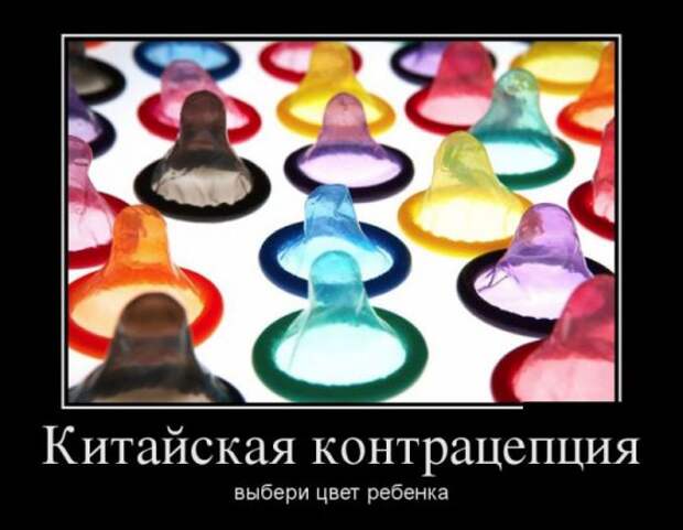 Демотиваторы 19.11.13