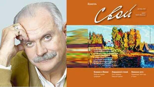 Сентябрь 2024