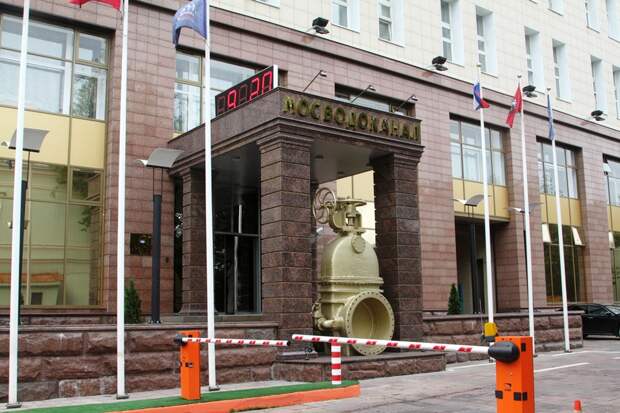 Главный офис Мосводоканала в Плетешковском переулке. Фото © mosvodokanal.ru