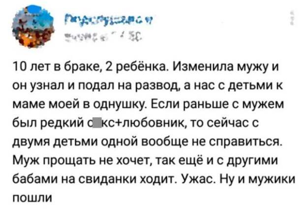 Шутки и истории про &quot;яжматерей&quot; и семейные отношения