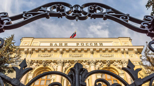 Крупный бизнес предложил ограничить самостоятельность Банка России в денежно-кредитной политике