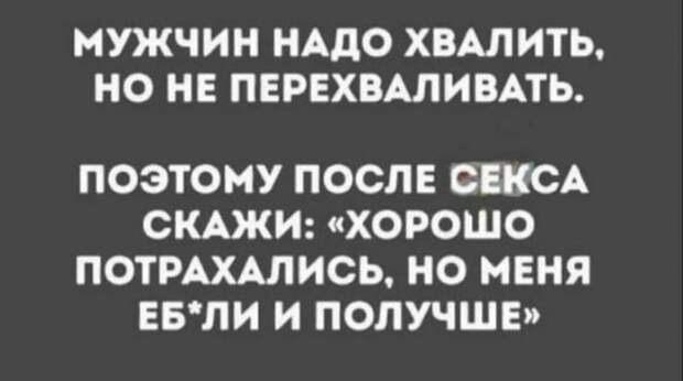 Лучшие шутки и мемы из Сети