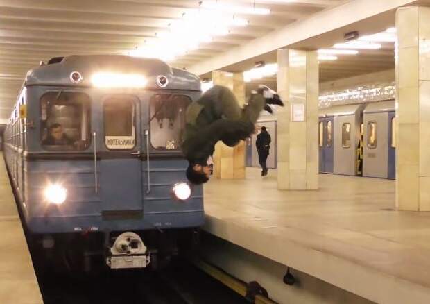 Видео: Подросток совершил сальто перед едущим поездом в метро