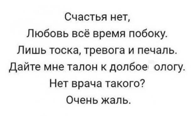 Лучшие шутки и мемы из Сети