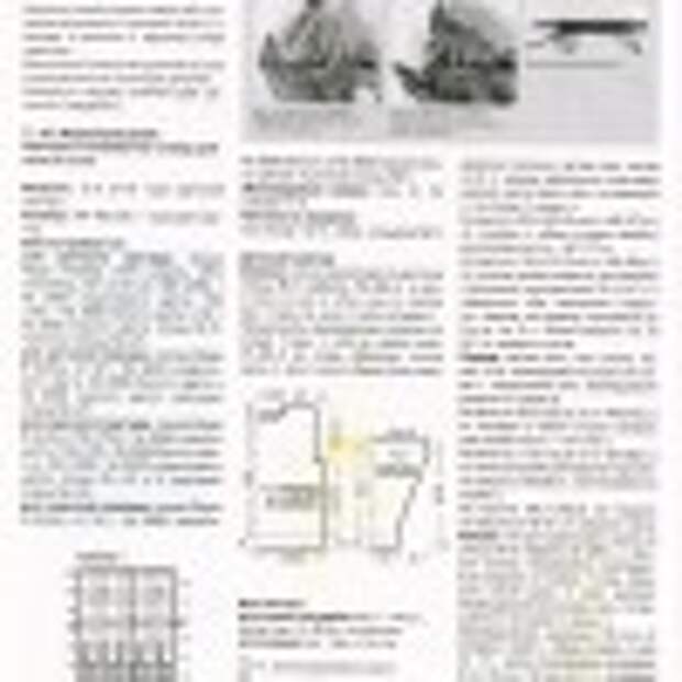 веселые петельки 2013-12.page17