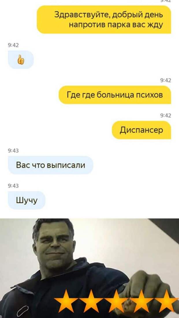kartinok-interesnyh-prikolnyh-kartinki-smeshnye-kartinki-fotoprikoly