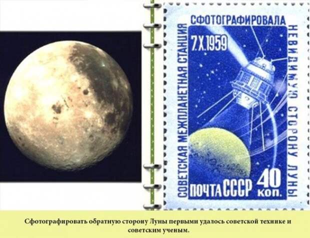 Выдающиеся достижения СССР, беспристрастно о фактах СССР, достижения, история, факты