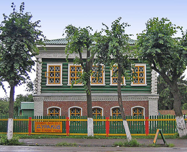 Музей Утюга вВ Переславле