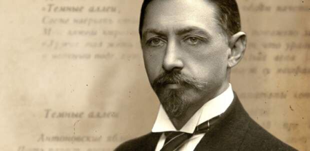 Из другого века