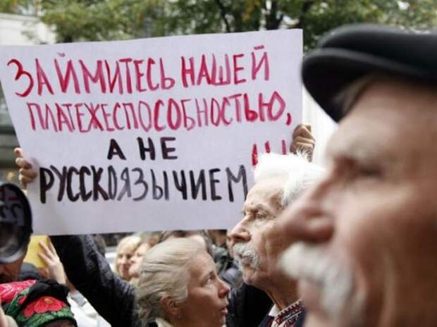Бойко заявил о готовности отстаивать русский язык на Украине через суд