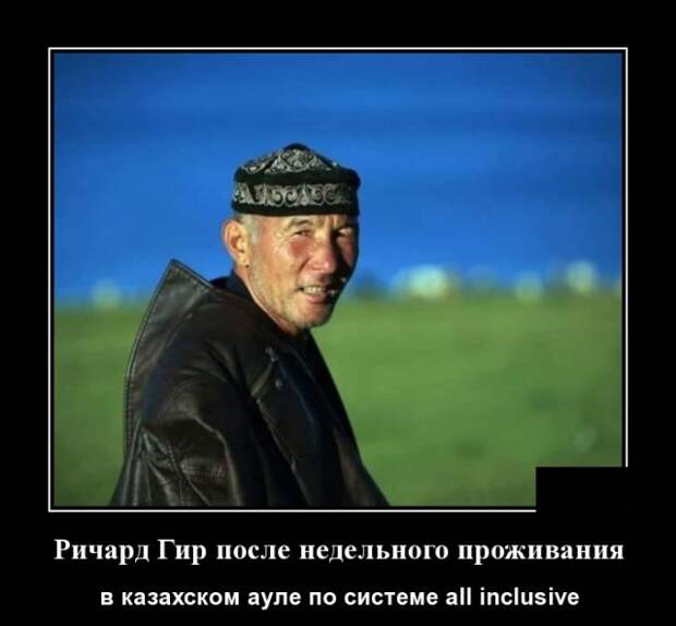 Демотиваторы (20 фото)