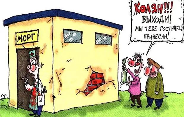 принесла гостинцы. гостинцы из россии. принесла гостинцы. принесла гостинцы. полезный гостинец.