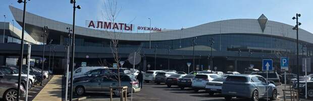 Многоуровневая парковка и новая гостиница: какие изменения ждут аэропорт Алматы