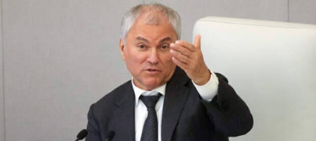 Володин считает, что жители Евросоюза бегут в Россию. Ему напомнили о миллионах уехавших россиян