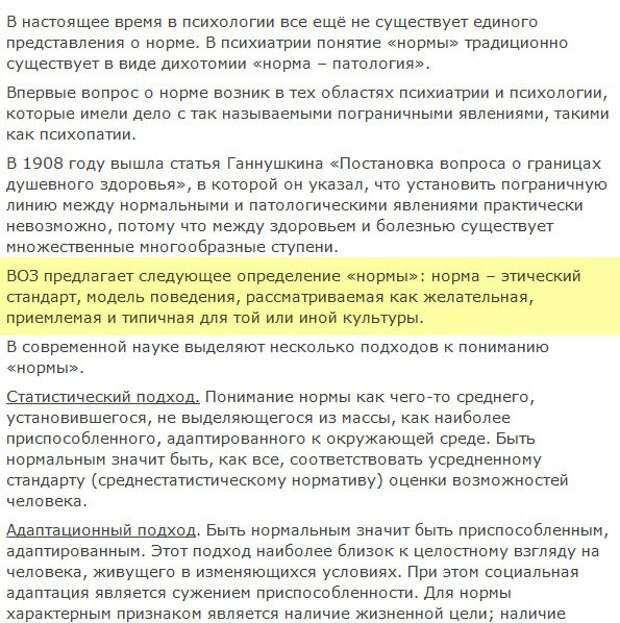 Гомосексуализма нет у животных. Это миф!