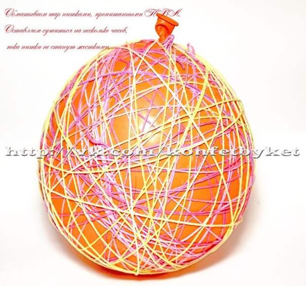 МК Декоративный шар с конфетами