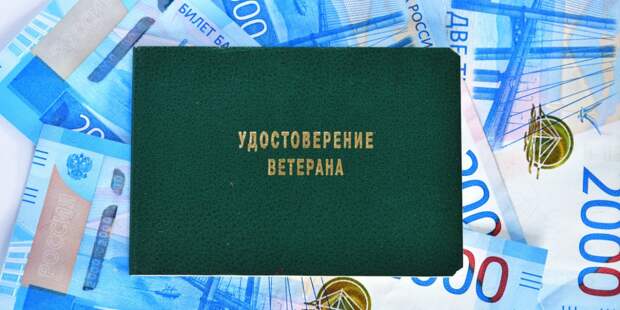 Соцзащита в 2026 году: когда ветерану труда точно нужно посетить ведомство, а когда можно не беспокоиться