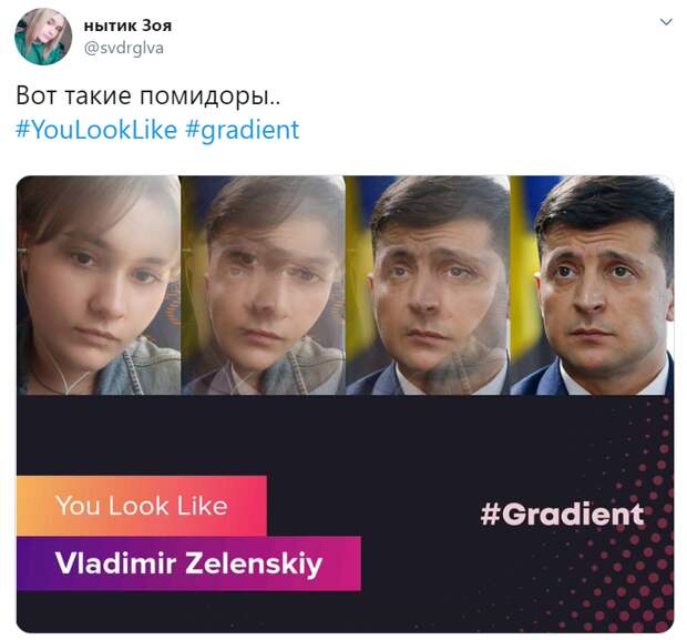 на кого из звезд вы похожи