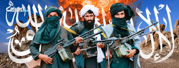 Эксперт РСМД: «При вторжении в СНГ по талибам будет нанесен удар»