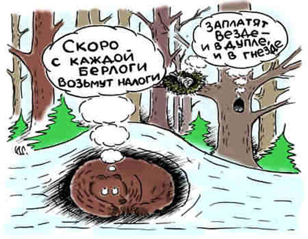 1277457690 zveri