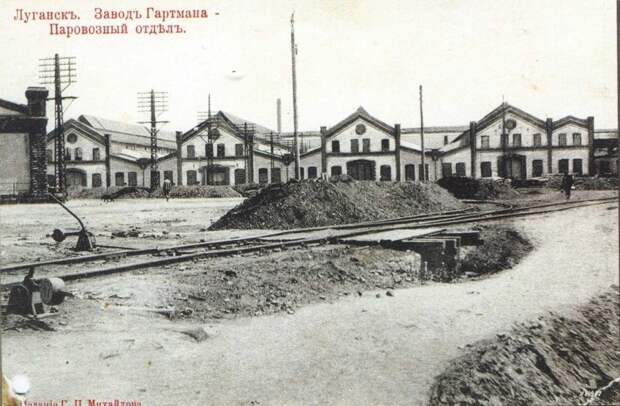 Паровозный отдел завода Гартмана. Луганск. 1911 год.
