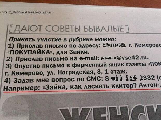 Прикольные картинки