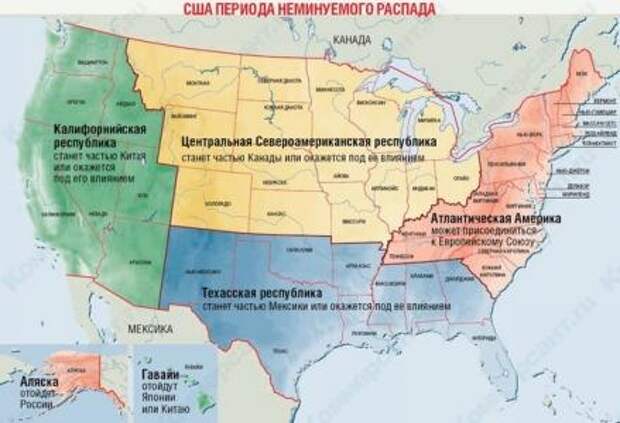 Рассоединенные Штаты: США и ЕС могут распасться, чтобы спасти свою экономику Рассоединенные Штаты: США и ЕС могут распасться, чтобы спасти свою экономику