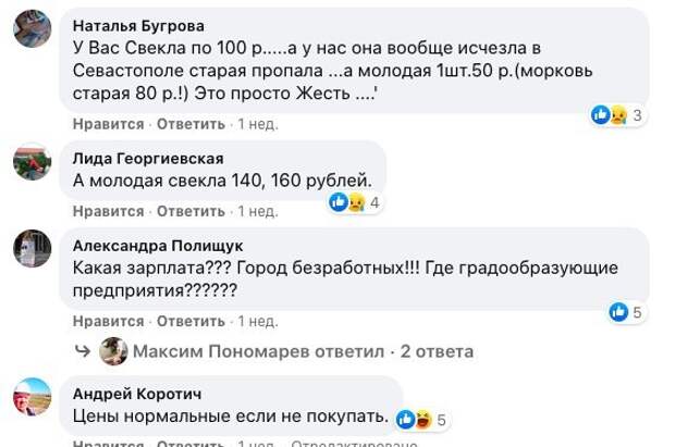 12. Цены нормальные, если не покупать