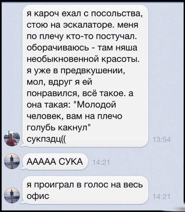 Сегодняшняя солянка комиксов и приколов (32 картинки)