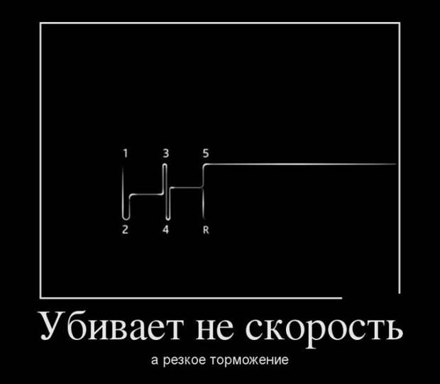 Прикольные новые демотиваторы