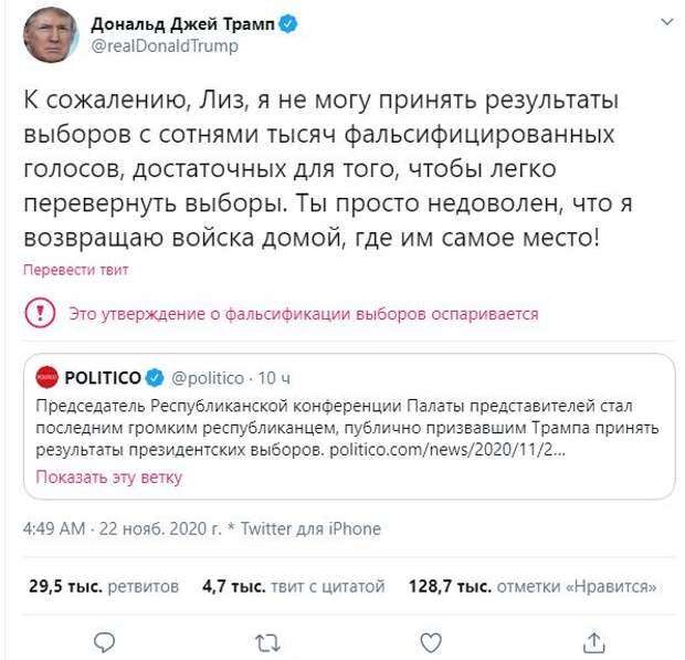 Брожения в США продолжаются