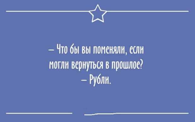 Несколько открыток с правдой жизни