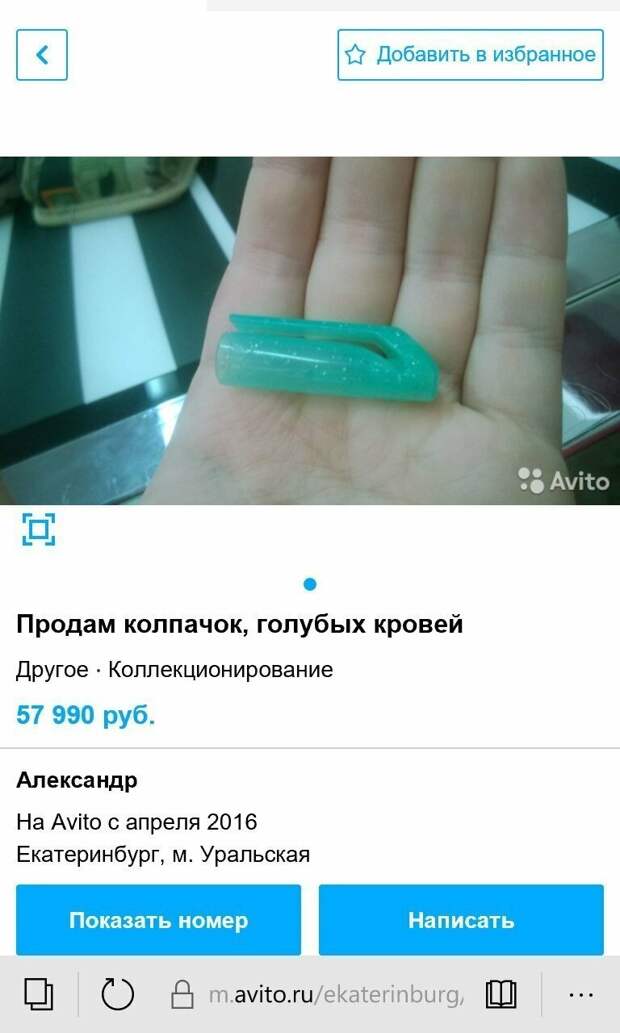 Серьезные объявления от самых деловых людей страны Серьезные объявления от самых деловых людей страны