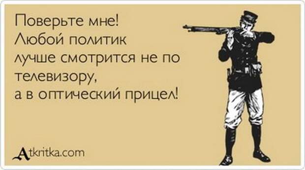 Совершенно секретно! Перед прочтением - съесть.