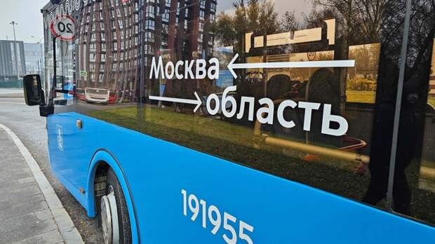 Автобусы Подмосковья перевезли в 2026 году 153 млн человек