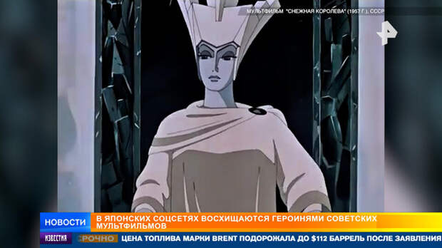 Японцы в соцсетях восхищаются героинями советских мультфильмов