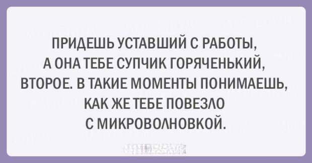 20 открыток с искрометным юмором