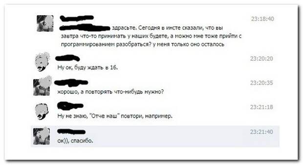 Смешное из соцсетей...
